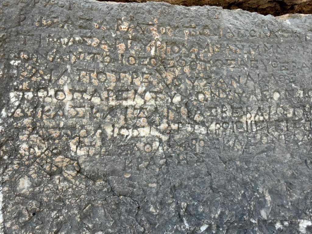 inscripties delphi